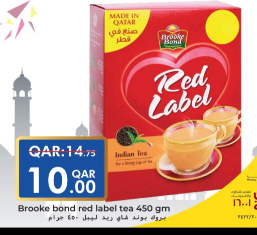 RED LABEL Tea Powder available at Regency Group in Qatar - Al Khor