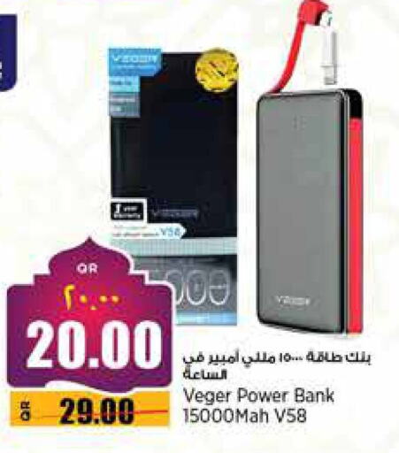 Powerbank available at Retail Mart in Qatar - Al Khor