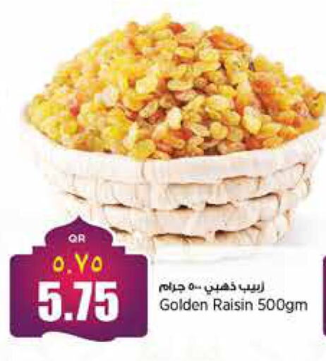 available at Retail Mart in Qatar - Al Wakra