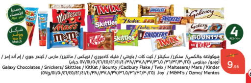 CADBURY available at Hyper Panda in KSA, Saudi Arabia, Saudi - Hafar Al Batin