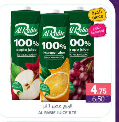 AL RABIE available at Muntazah Markets in KSA, Saudi Arabia, Saudi - Dammam