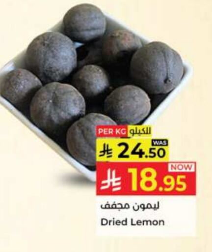 lemon available at Kabayan Hypermarket in KSA, Saudi Arabia, Saudi - Jeddah