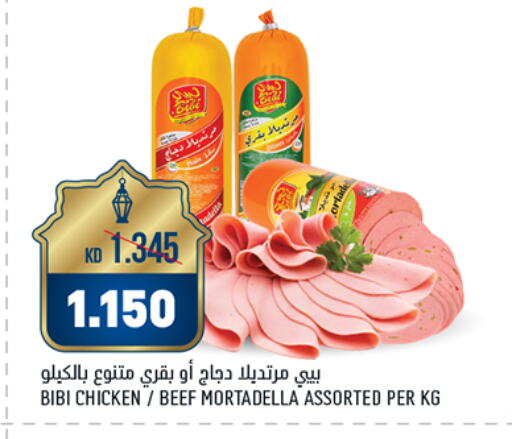 available at أونكوست in الكويت - مدينة الكويت