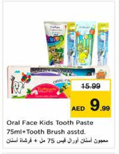 Toothpaste available at Nesto Hypermarket in UAE - Sharjah / Ajman