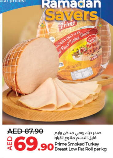 available at لولو هايبرماركت in الإمارات العربية المتحدة , الامارات - أم القيوين‎