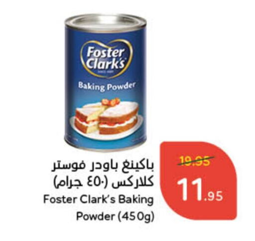 FOSTER CLARKS Baking Powder available at Hyper Panda in KSA, Saudi Arabia, Saudi - Wadi ad Dawasir