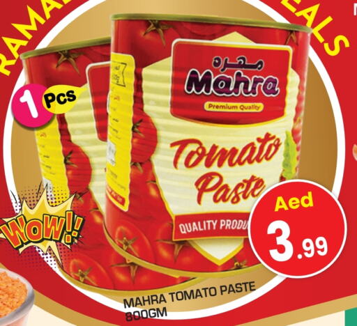 Tomato Paste available at Baniyas Spike  in UAE - Sharjah / Ajman