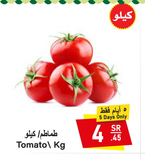 Tomato available at Al Mukhaizeem Markets in KSA, Saudi Arabia, Saudi - Dammam