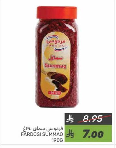 available at  مـزايــا in مملكة العربية السعودية, السعودية, سعودية - المنطقة الشرقية