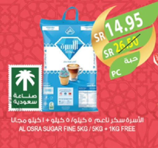 available at Farm  in KSA, Saudi Arabia, Saudi - Jeddah