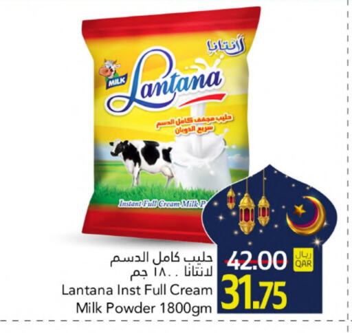 Milk Powder available at Gulf Food Center in Qatar - Al Shamal