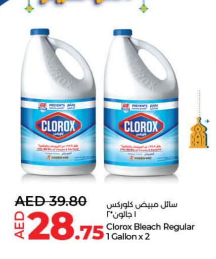 CLOROX Bleach available at Lulu Hypermarket in UAE - Dubai