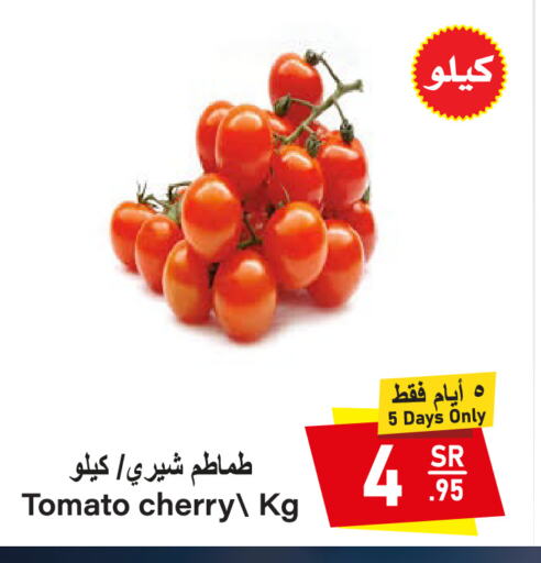 Cherry Tomato available at Al Mukhaizeem Markets in KSA, Saudi Arabia, Saudi - Dammam