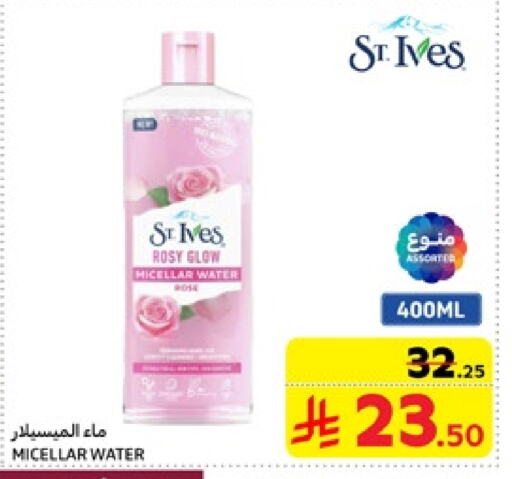 ST.IVES available at Carrefour in KSA, Saudi Arabia, Saudi - Riyadh