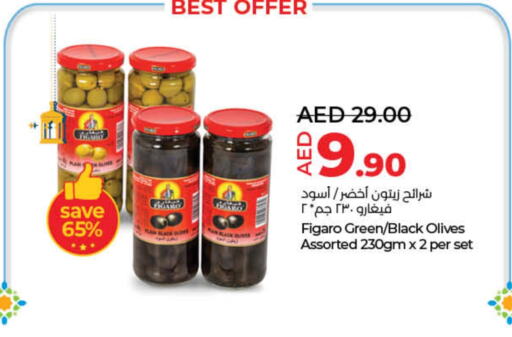 available at لولو هايبرماركت in الإمارات العربية المتحدة , الامارات - ٱلْفُجَيْرَة‎