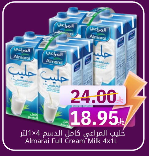 ALMARAI Long Life / UHT Milk available at Candy Planet in KSA, Saudi Arabia, Saudi - Al Khobar