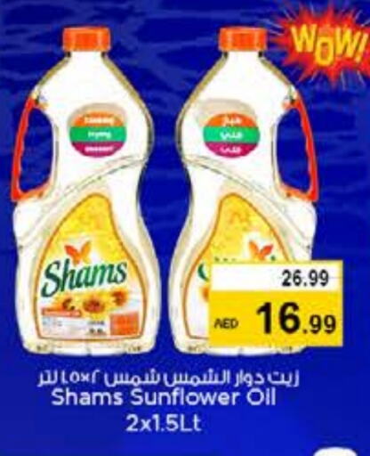 SHAMS Sunflower Oil available at Nesto Hypermarket in UAE - Sharjah / Ajman