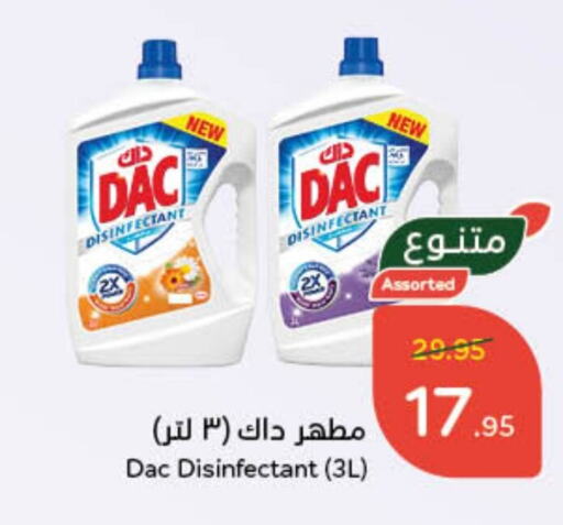 DAC Disinfectant available at Hyper Panda in KSA, Saudi Arabia, Saudi - Riyadh