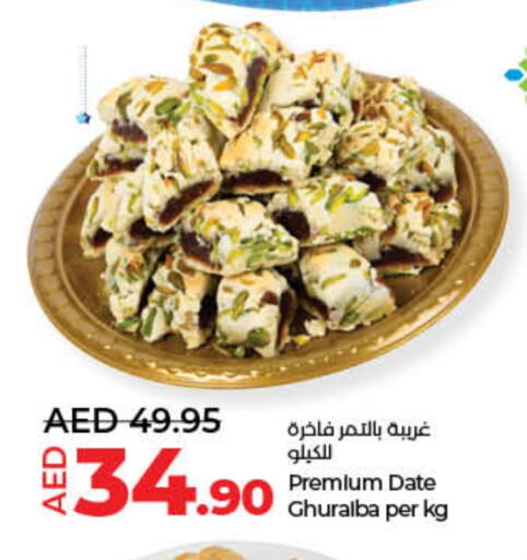 Date available at لولو هايبرماركت in الإمارات العربية المتحدة , الامارات - أم القيوين‎