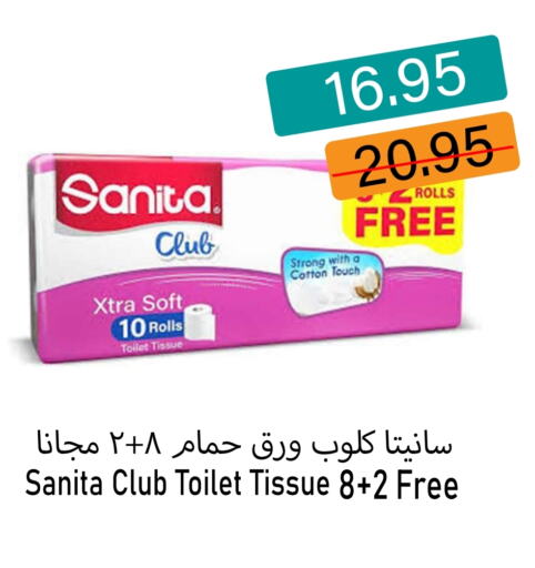 SANITA available at Aldeera Supermarket in KSA, Saudi Arabia, Saudi - Yanbu