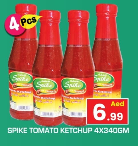 Tomato Ketchup available at Baniyas Spike  in UAE - Sharjah / Ajman