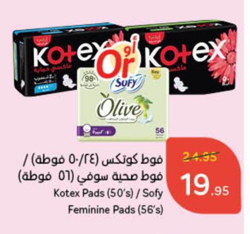 KOTEX available at Hyper Panda in KSA, Saudi Arabia, Saudi - Hafar Al Batin