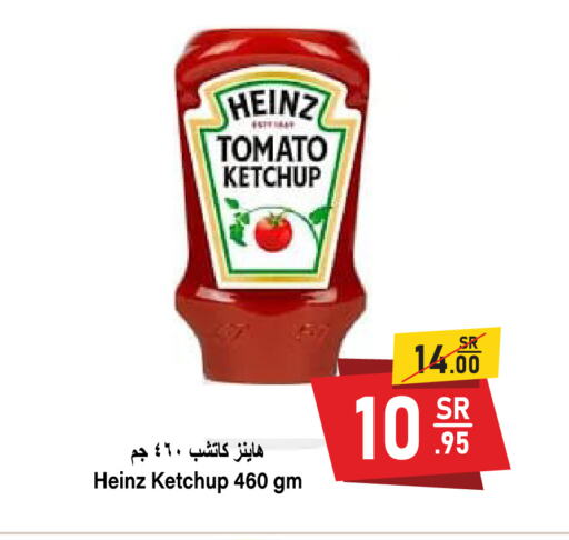 HEINZ Tomato Ketchup available at Al Mukhaizeem Markets in KSA, Saudi Arabia, Saudi - Dammam