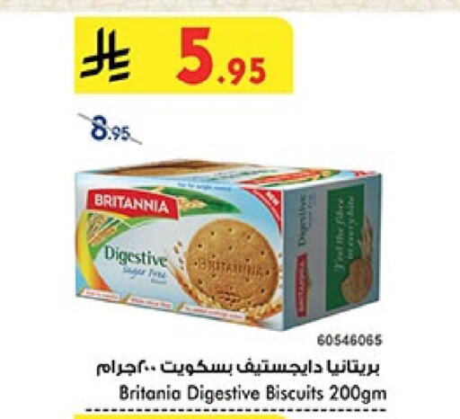 BRITANNIA available at Bin Dawood in KSA, Saudi Arabia, Saudi - Ta'if