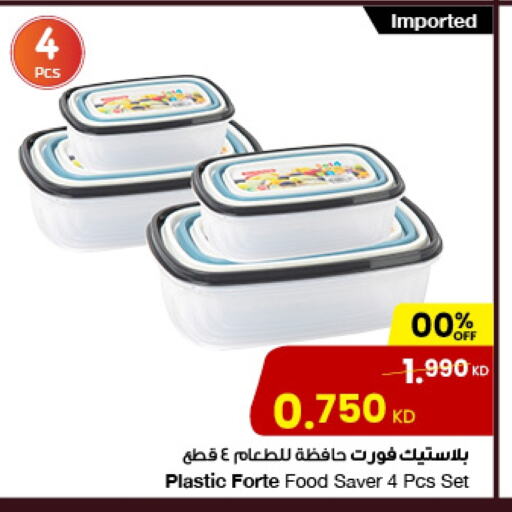 available at The Sultan Center in Kuwait - Jahra Governorate