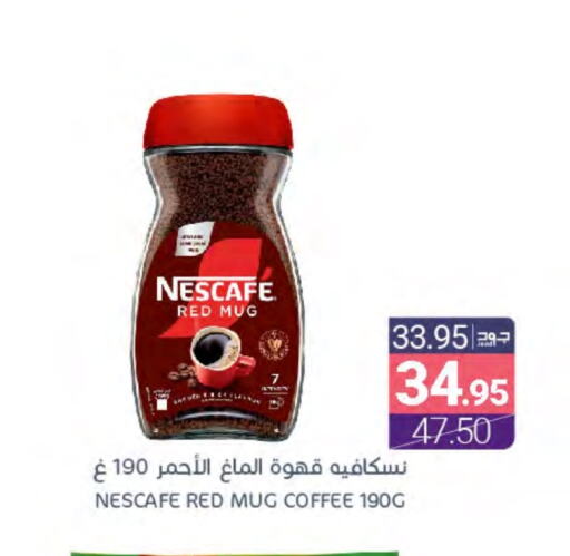 NESCAFE Coffee available at Muntazah Markets in KSA, Saudi Arabia, Saudi - Qatif