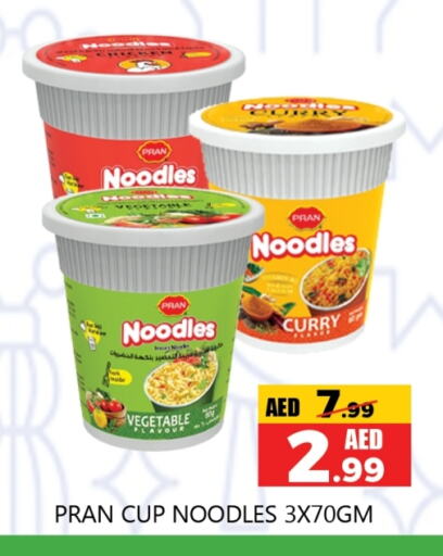 PRAN Instant Cup Noodles available at Souk Al Mubarak Hypermarket in UAE - Sharjah / Ajman