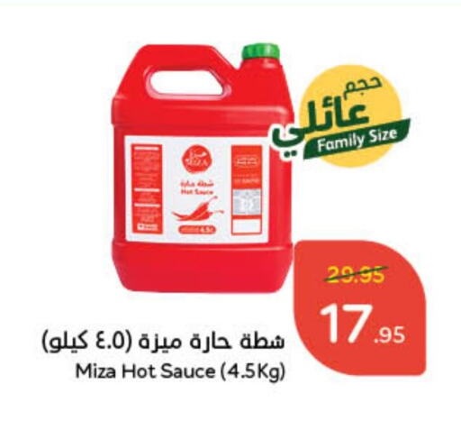 Hot Sauce available at Hyper Panda in KSA, Saudi Arabia, Saudi - Al Majmaah