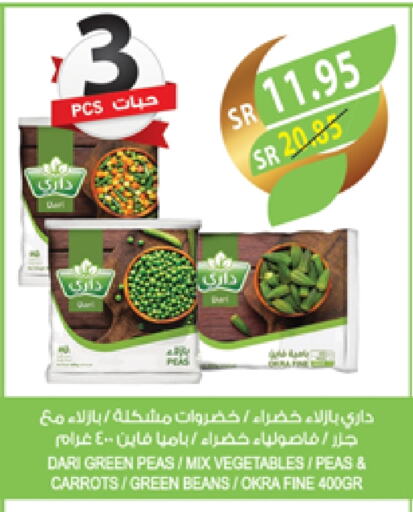 Peas Okra available at Farm  in KSA, Saudi Arabia, Saudi - Al Hasa