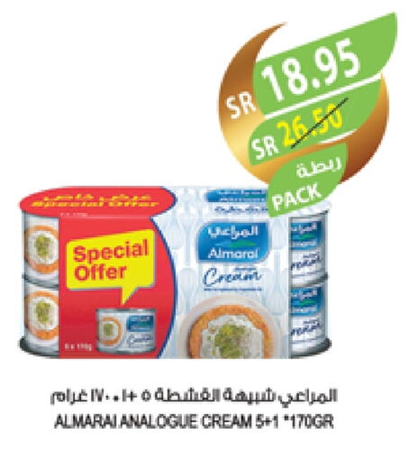 ALMARAI Analogue cream available at Farm  in KSA, Saudi Arabia, Saudi - Jubail