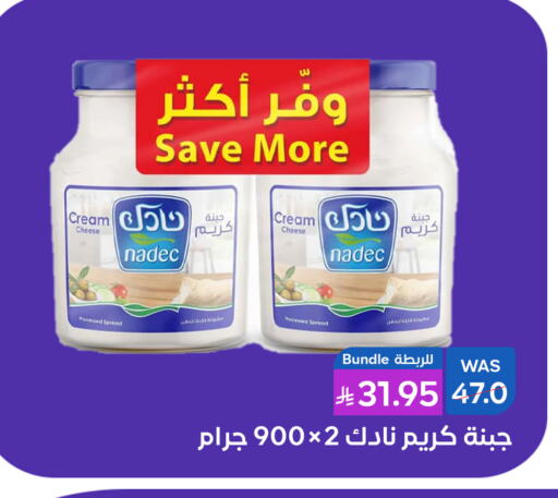 NADEC Cream Cheese available at Shubra AlTaif in KSA, Saudi Arabia, Saudi - Ta'if