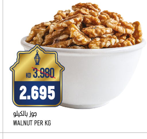 available at أونكوست in الكويت - مدينة الكويت