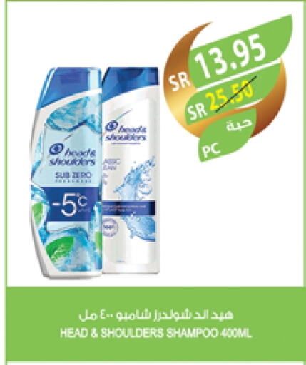 HEAD & SHOULDERS Shampoo / Conditioner available at Farm  in KSA, Saudi Arabia, Saudi - Sakaka