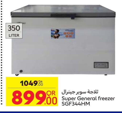 SUPER GENERAL Refrigerator available at Carrefour in Qatar - Doha