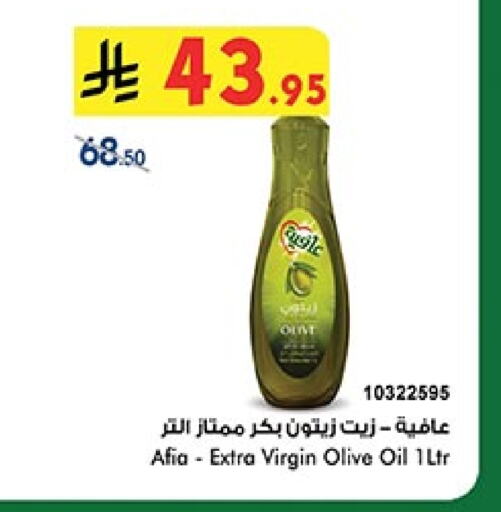 AFIA Virgin Olive Oil available at Bin Dawood in KSA, Saudi Arabia, Saudi - Ta'if