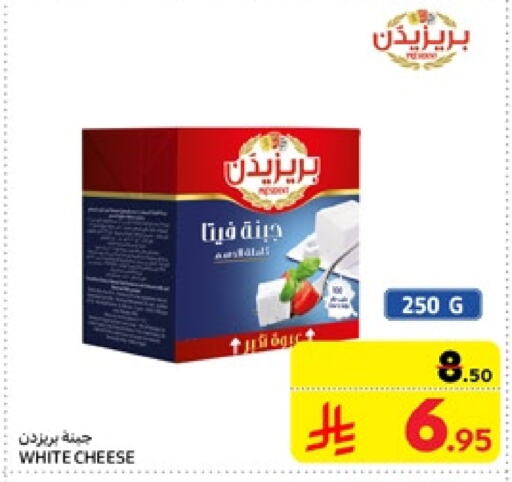 بريزيدنت فيتا available at كارفور in مملكة العربية السعودية, السعودية, سعودية - جدة