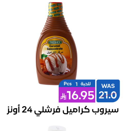 available at Shubra AlTaif in KSA, Saudi Arabia, Saudi - Ta'if