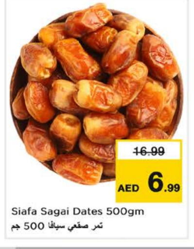 available at نستو هايبرماركت in الإمارات العربية المتحدة , الامارات - أبو ظبي