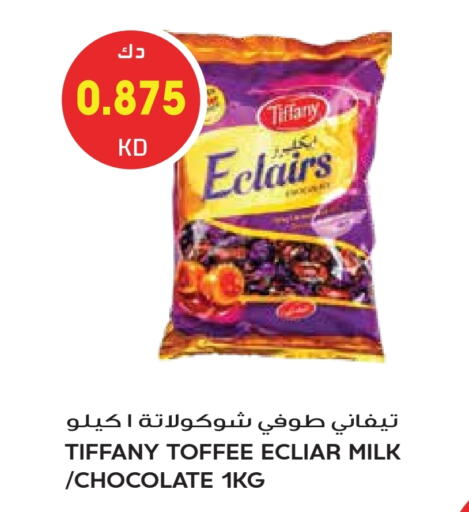 تيفاني available at جراند هايبر in الكويت - محافظة الجهراء