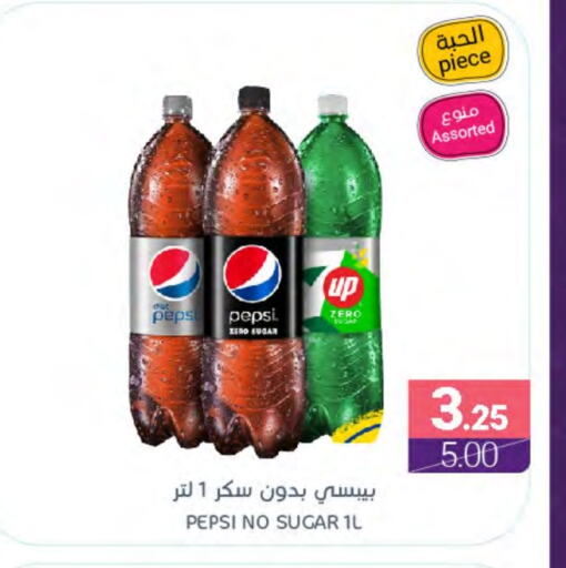 available at اسواق المنتزه in مملكة العربية السعودية, السعودية, سعودية - سيهات