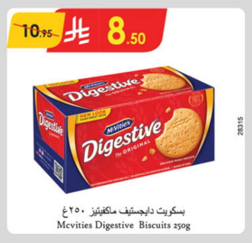 available at Danube in KSA, Saudi Arabia, Saudi - Unayzah