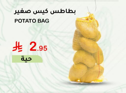 بطاطا available at الهاجري الأغذية in مملكة العربية السعودية, السعودية, سعودية - خميس مشيط