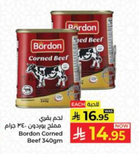 available at Kabayan Hypermarket in KSA, Saudi Arabia, Saudi - Jeddah