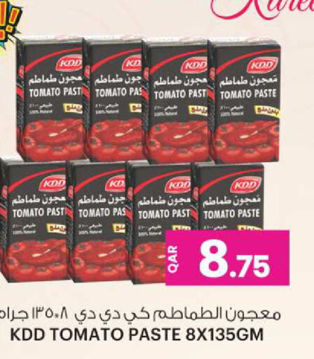 KDD Tomato Paste available at Ansar Gallery in Qatar - Doha