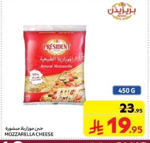 PRESIDENT Mozzarella available at Carrefour in KSA, Saudi Arabia, Saudi - Sakaka