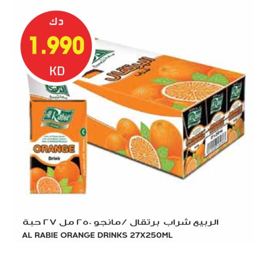 الربيع available at جراند هايبر in الكويت - محافظة الجهراء